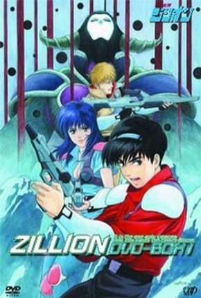 Anime Zillion 1987