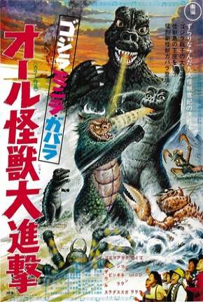 Filme A Vingança de Godzilla - Todos Os Monstros Atacam Legendado 1969