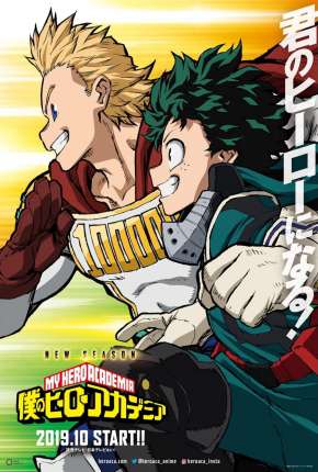 Anime Boku no Hero Academia - 4ª Temporada 2016