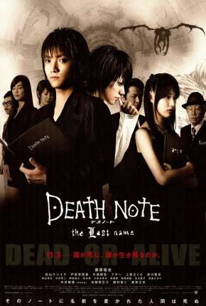 Filme Death Note 2 - O Último Nome 2006