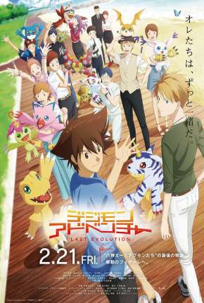 Filme Digimon Adventure - Last Evolution Kizuna - Legendado 2020