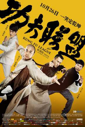 Filme Gong fu lian meng - Kung Fu League - Legendado 2019