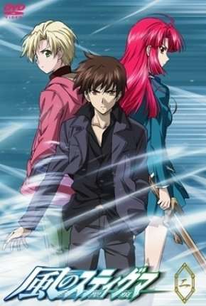 Anime Kaze no Stigma - Legendado 2007