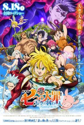 Filme Nanatsu no Taizai - Prisioneiros dos Céus 2019