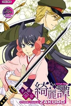 Anime Otome Youkai Zakuro - Legendado 2010