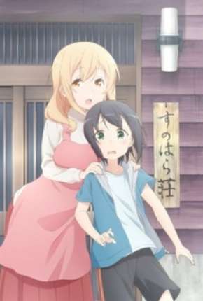 Anime Sunohara-sou no Kanrinin-san 2018