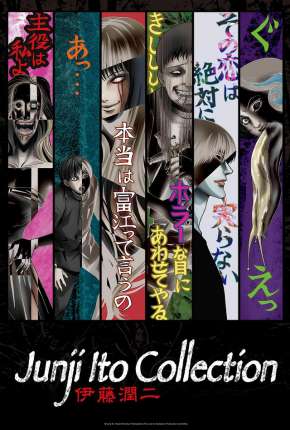 Anime Tomie - Ito Junji Collection Special 2018