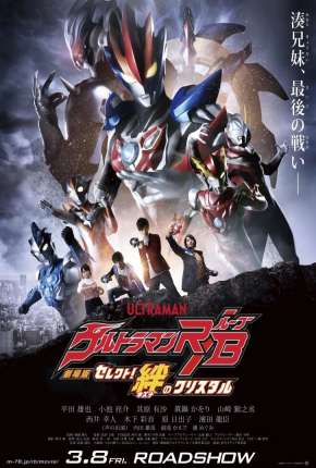 Filme Ultraman ReB - O Filme - O Cristal da União 2020