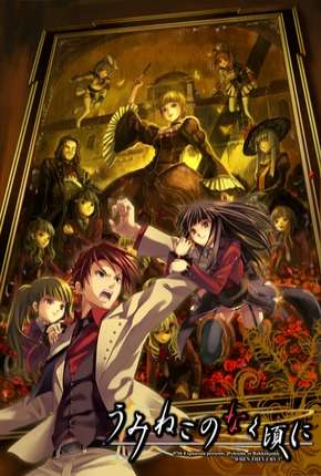 Anime Umineko no Naku Koro ni - Legendado 2009