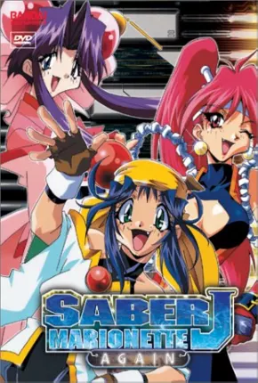 Filme Saber Marionette J Again 1997