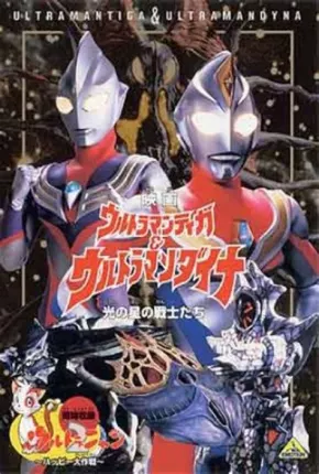 Filme Ultraman Dyna e Ultraman Tiga - Os guerreiros da Estrela da Luz  1998