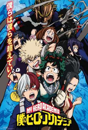 Anime Boku no Hero Academia - 5ª Temporada Completa 2016