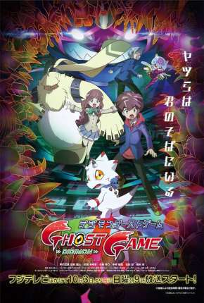Anime Digimon Ghost Game - Legendado 2021