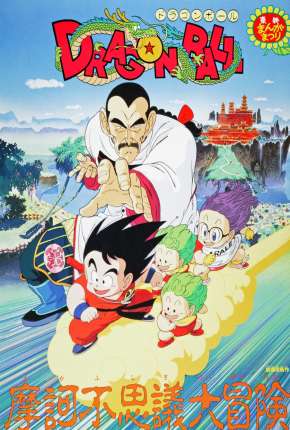 Filme Dragon Ball - A Aventura Mística 1988