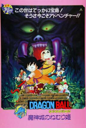 Filme Dragon Ball - A Bela Adormecida no Castelo do Diabo 1987