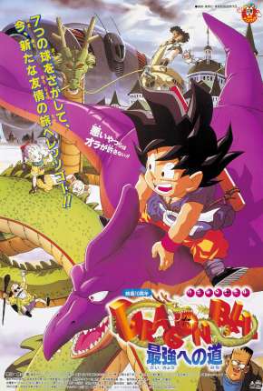 Filme Dragon Ball - A Caminho do Poder 1996