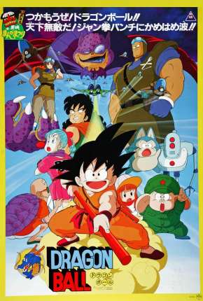 Filme Dragon Ball - A Lenda de Shenlong 1986