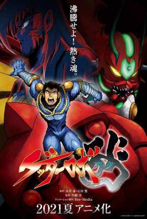 Anime Getter Robo Ark - Legendado 2021