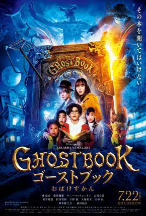 Filme Ghost Book Obakezukan - Legendado 2023