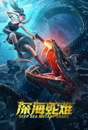 Filme Deep Sea Mutant Snake - Legendado 2023