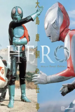 Filme Ultramen VS Kamen Rider - Legendado 1993