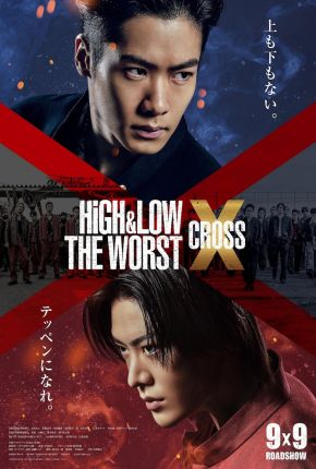 Filme High e Low - The Worst X - Legendado 2023