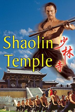 Filme O Templo de Shaolin 1976