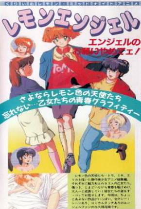 Anime Cream Lemon - Lemon Angel - Legendado 1987
