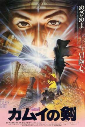 Filme A Espada de Kamui / Kamui no ken 1985
