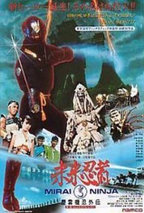 Filme Mirai Ninja / Cyber Ninja (Warlord - O Senhor da Guerra) 1988