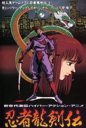 Filme Ninja ryûkenden - Legendado 1991